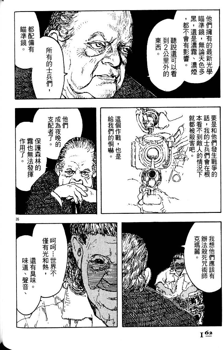 第161页