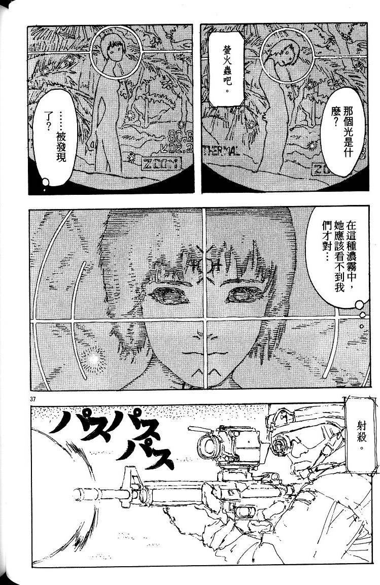 第163页