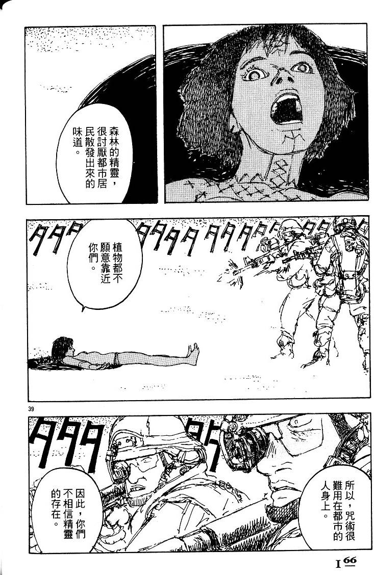 第165页