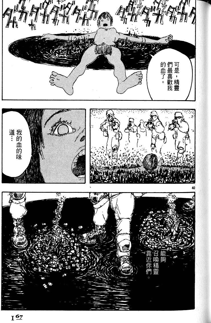 第166页