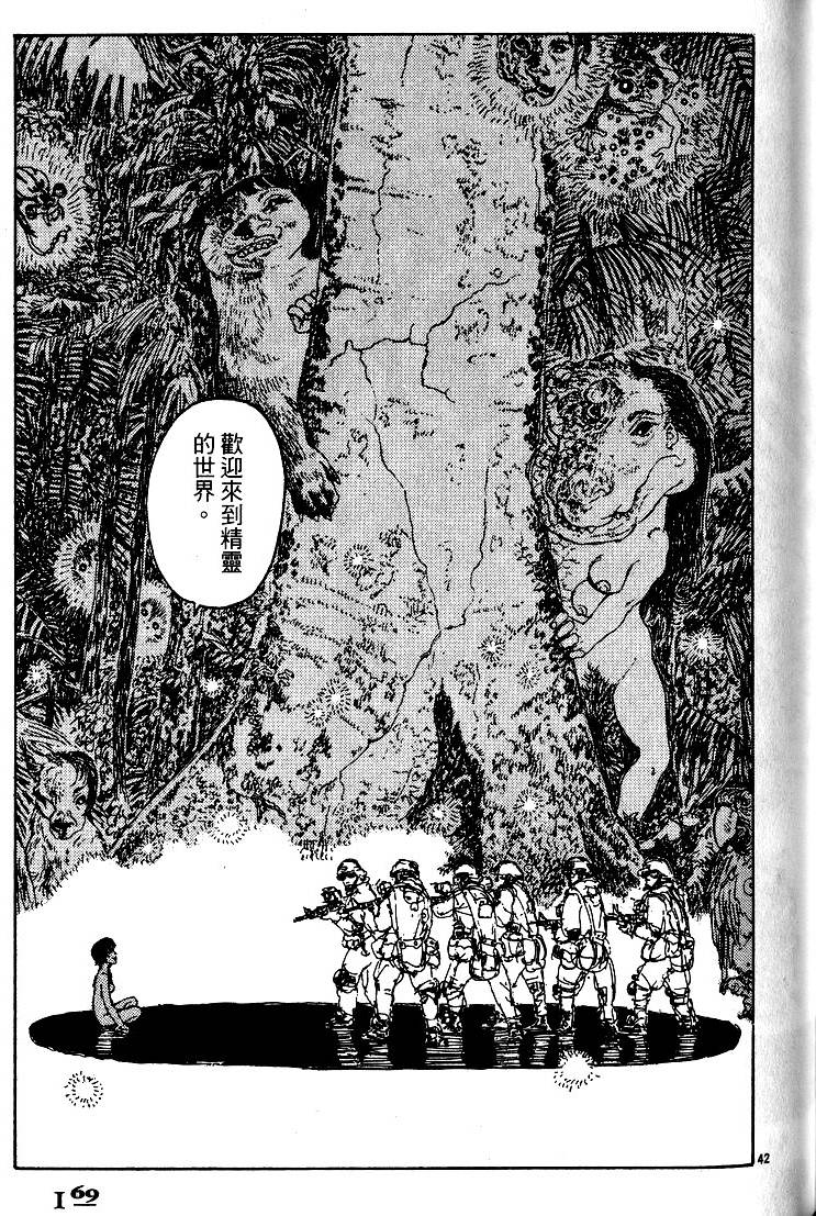 第168页
