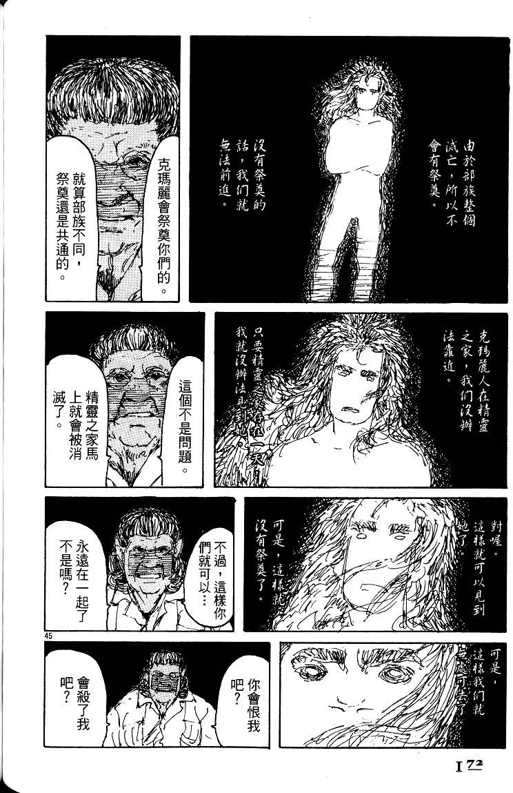 第171页
