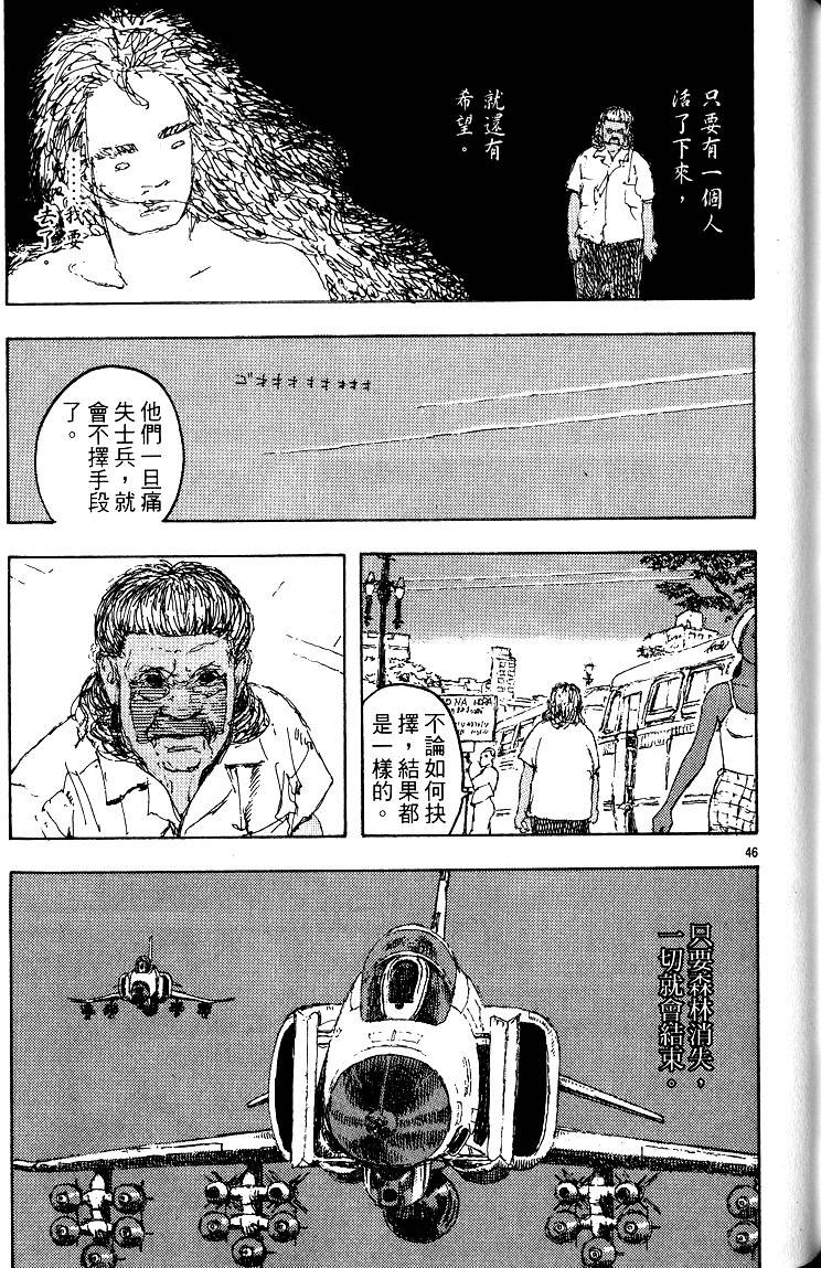 第172页