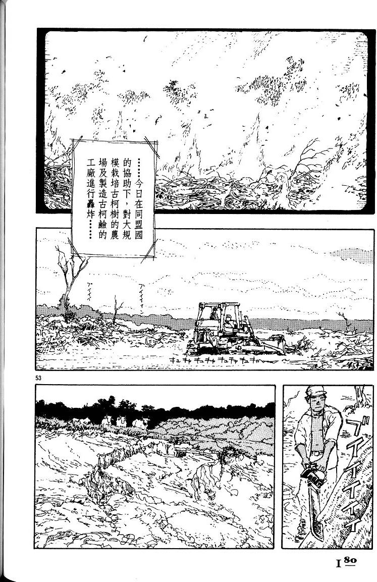 第179页