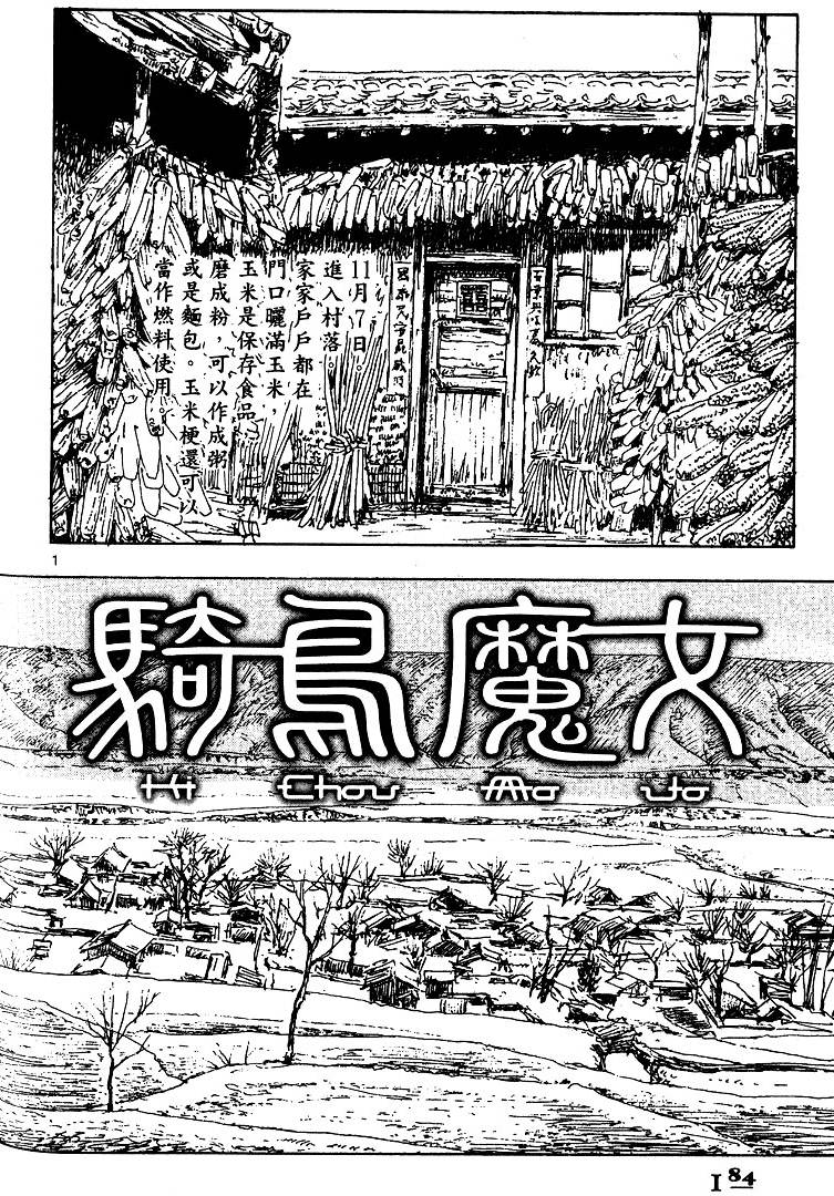 第182页
