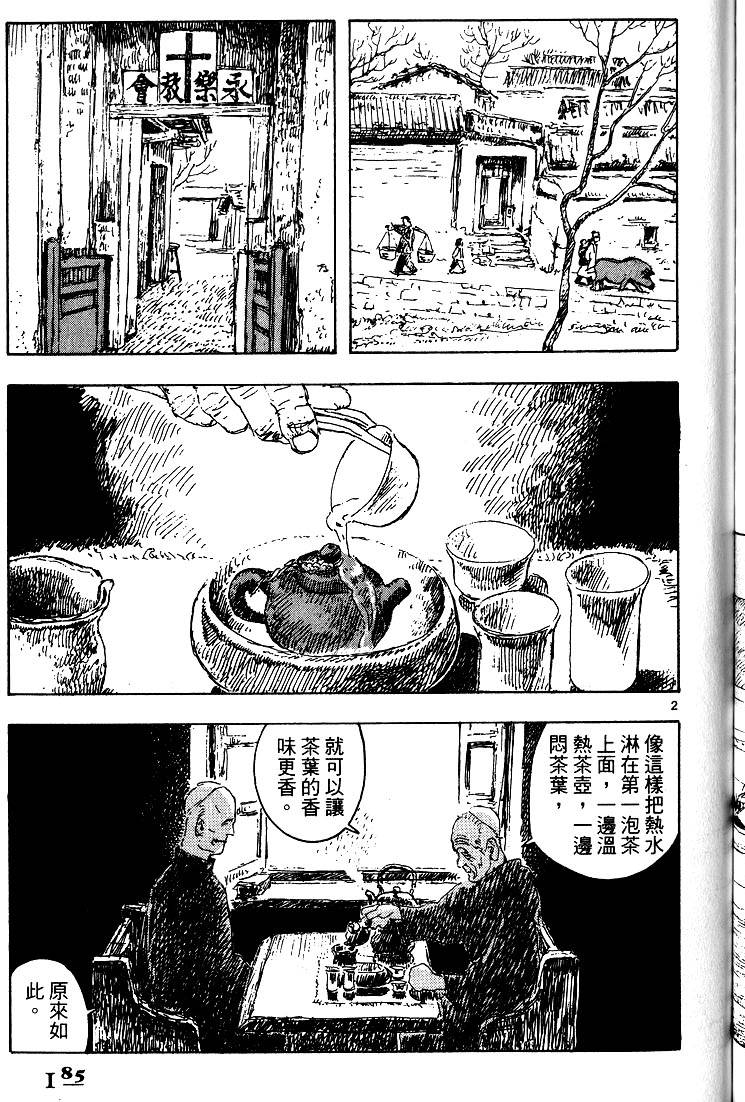 第183页