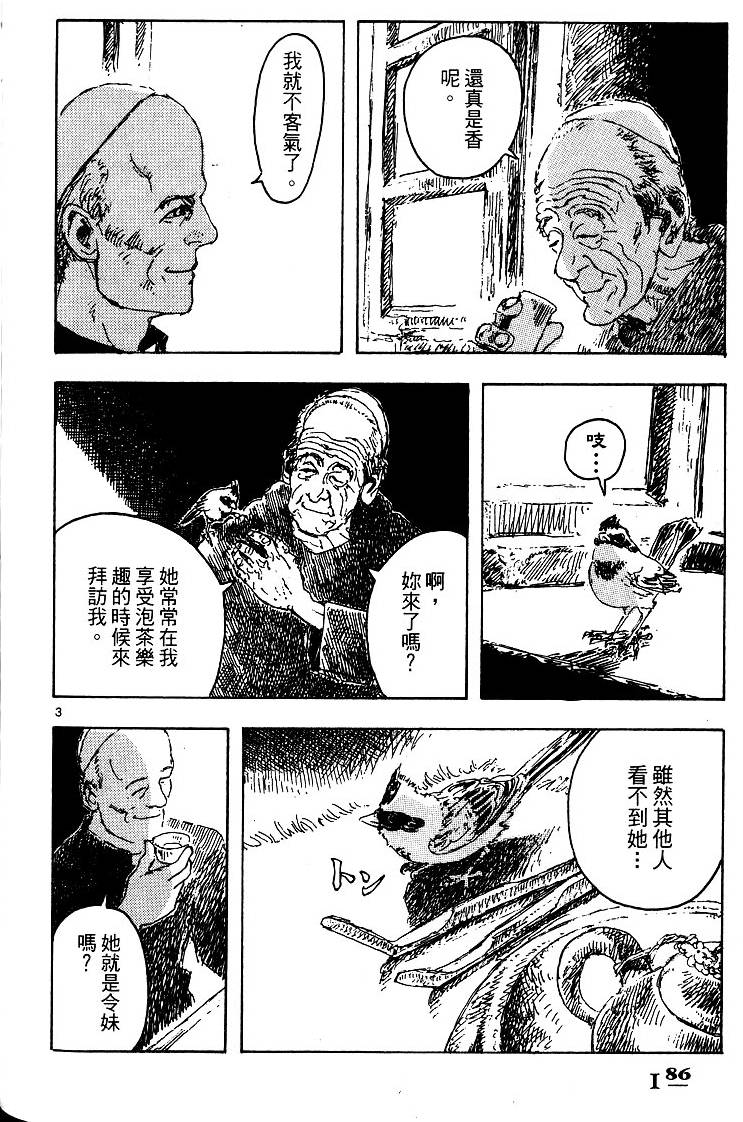 第184页