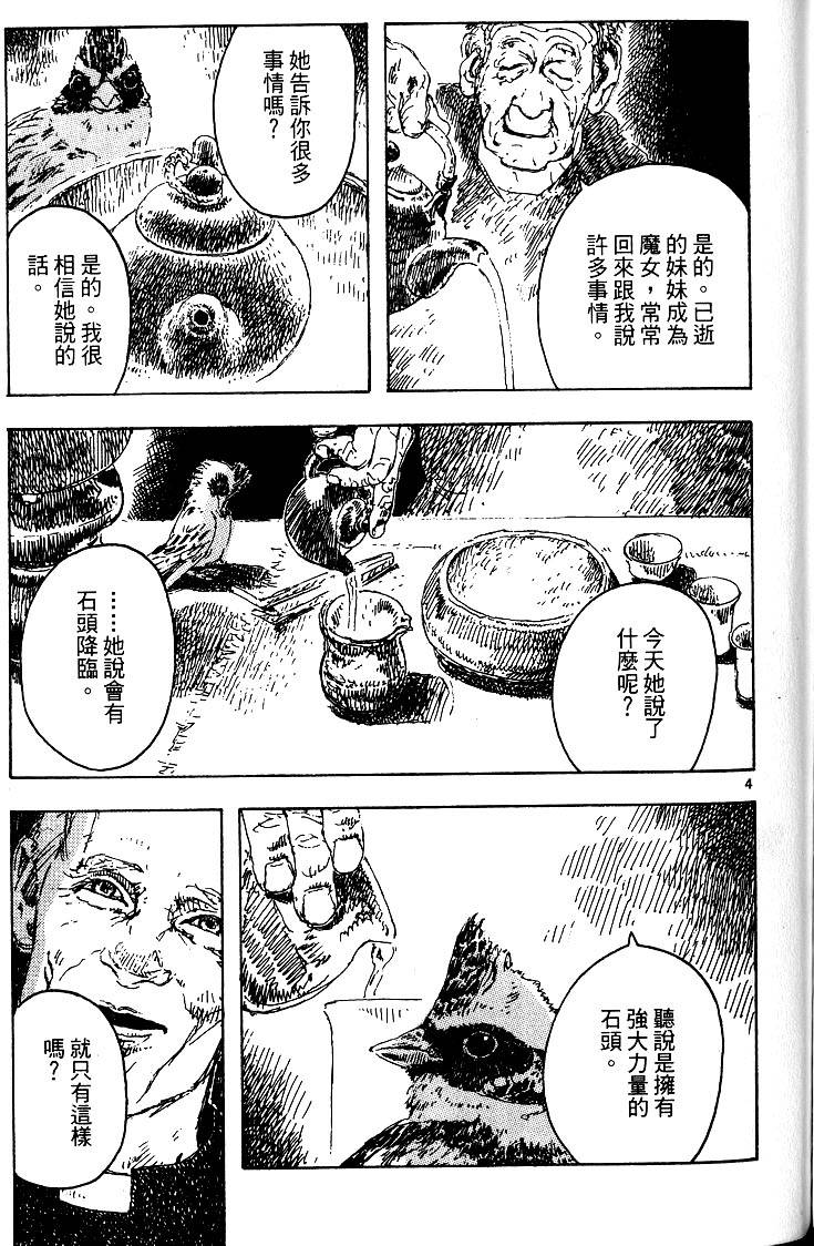 第185页