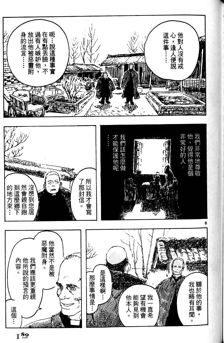 第187页
