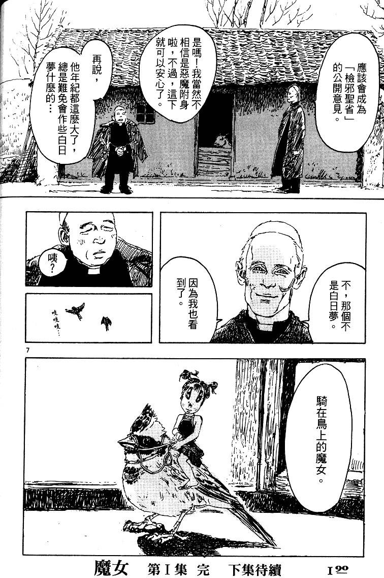 第188页