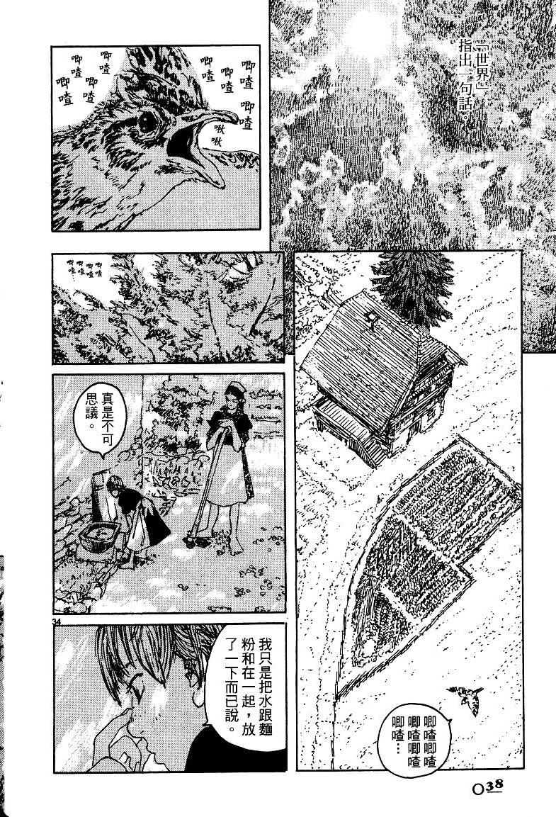 第37页