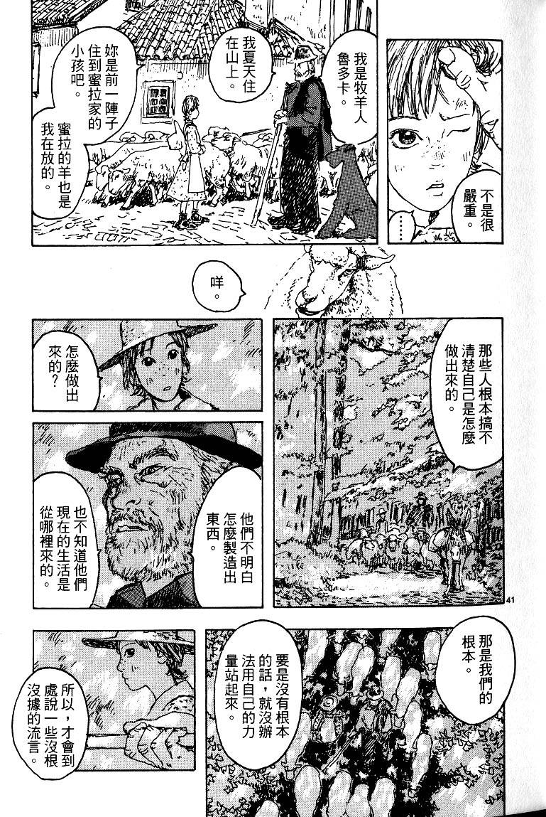 第44页