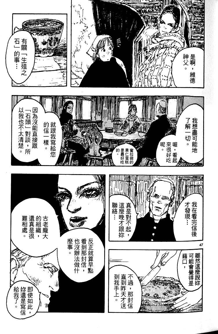 第50页