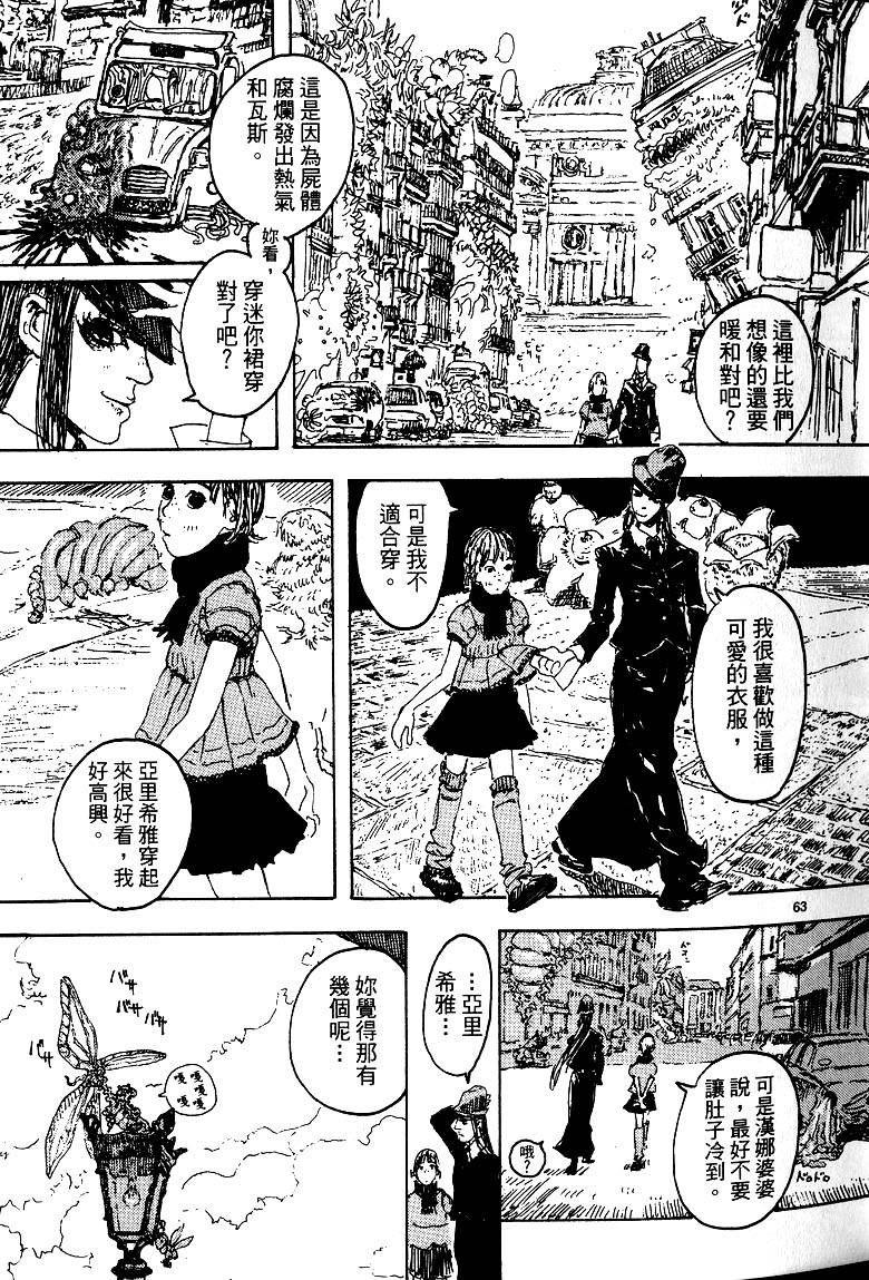 第66页