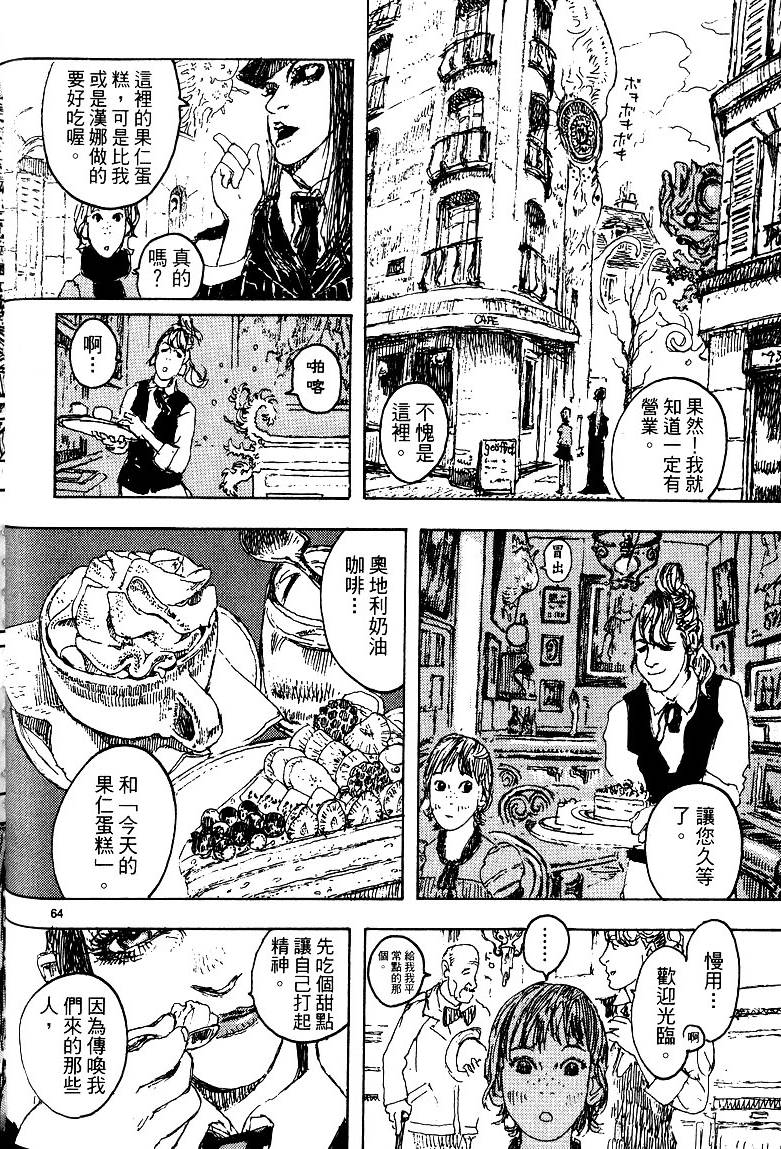 第67页