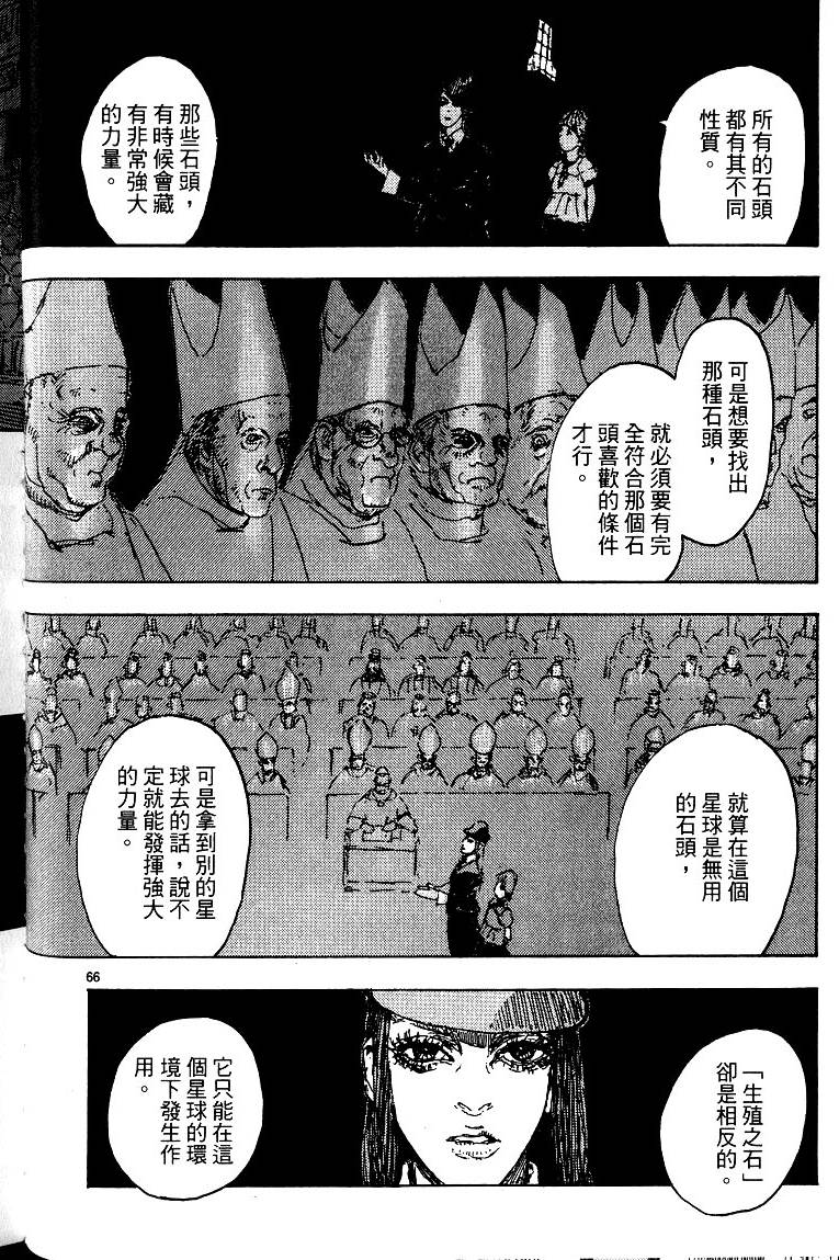 第69页