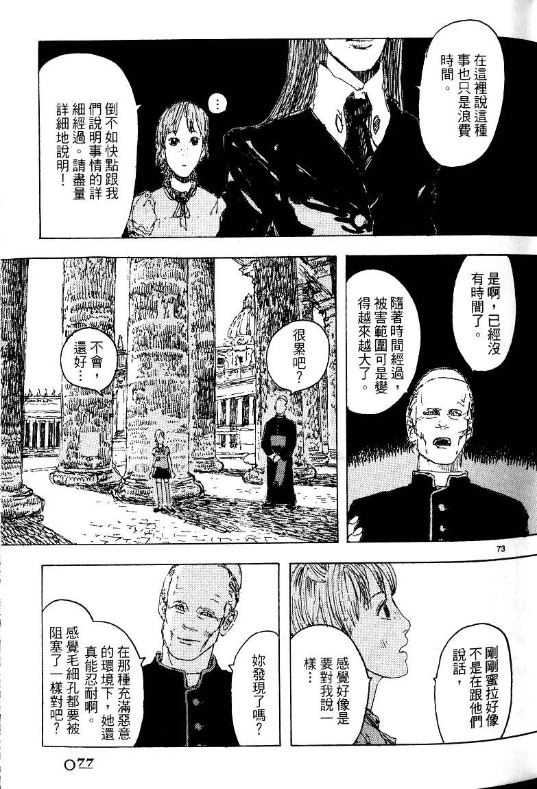 第76页