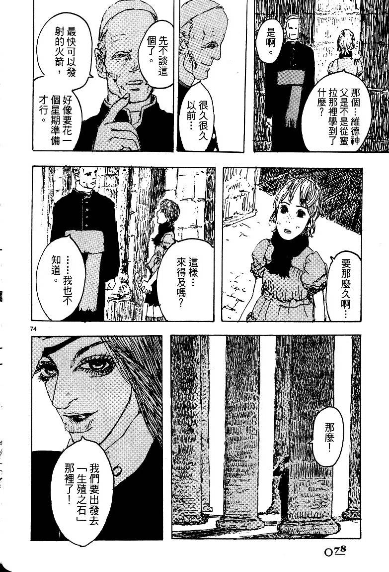 第77页
