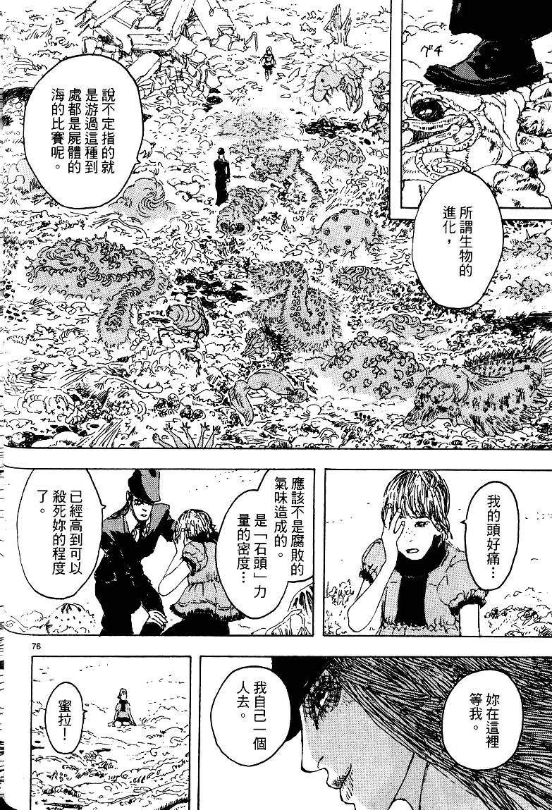 第79页