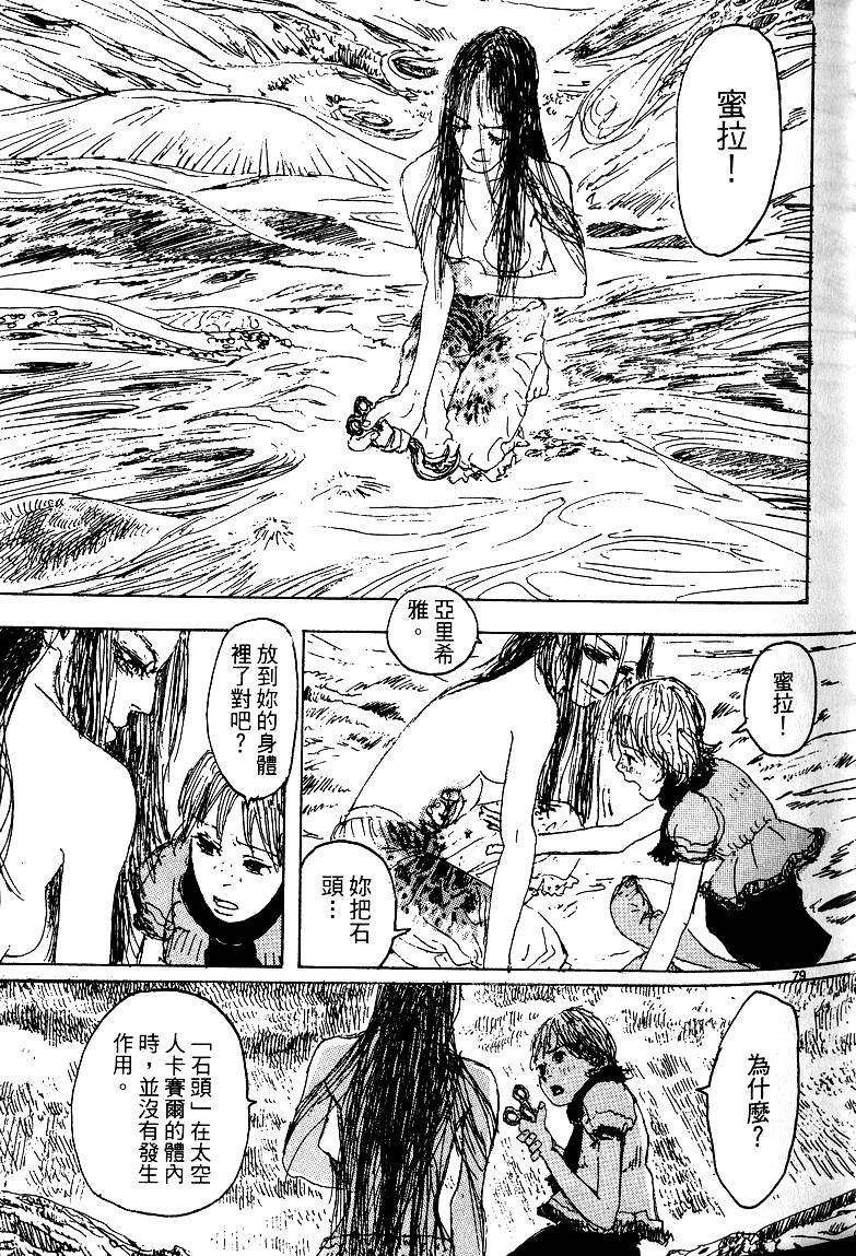 第82页