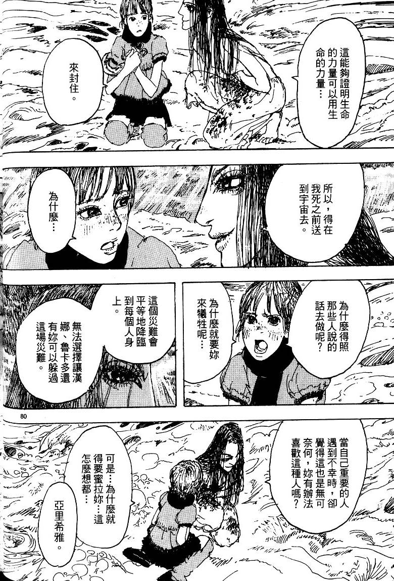 第83页