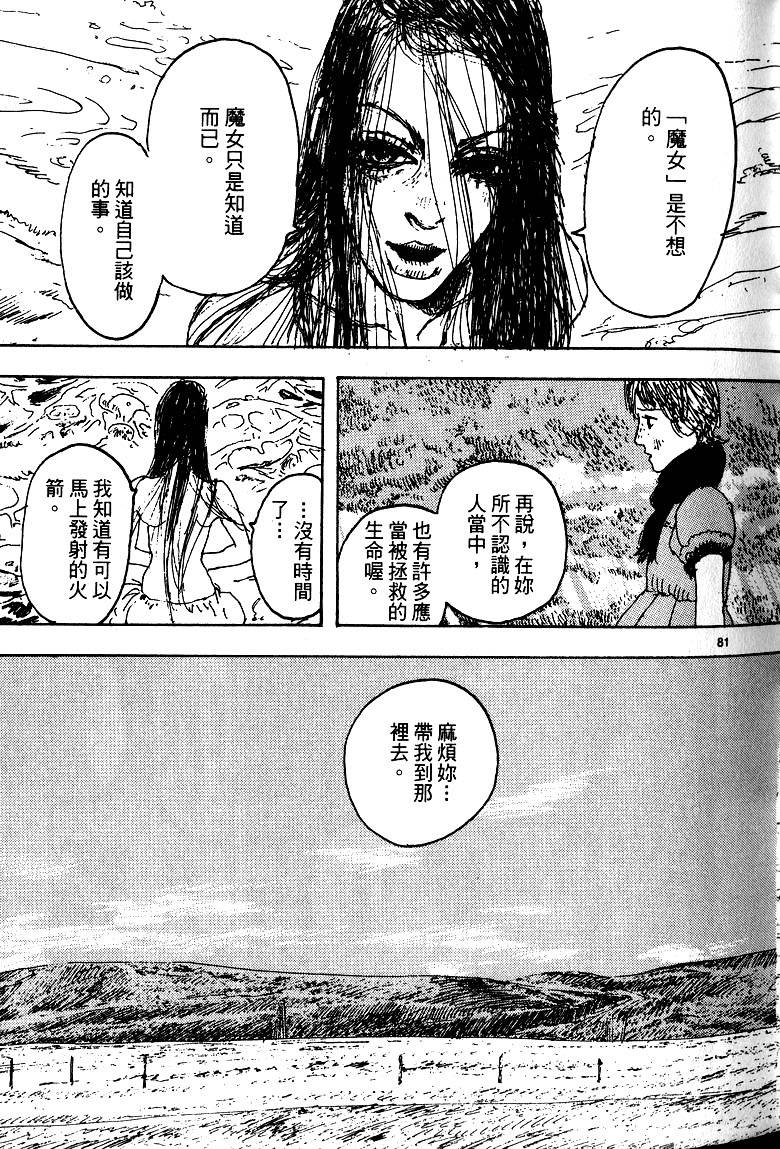 第84页