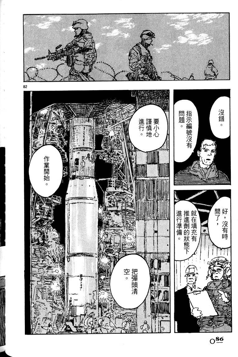 第85页