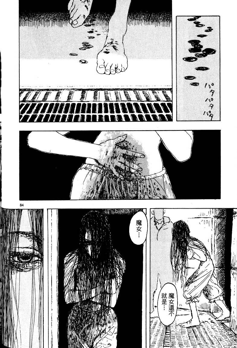 第87页