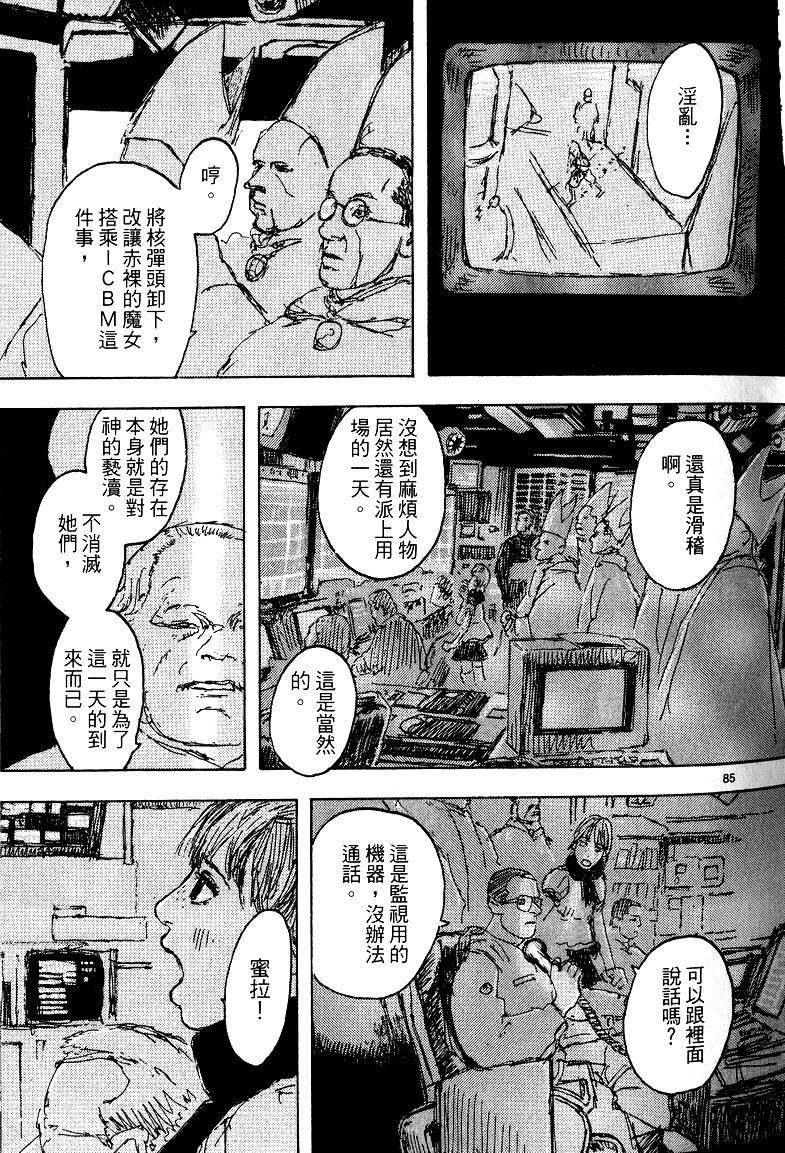 第88页