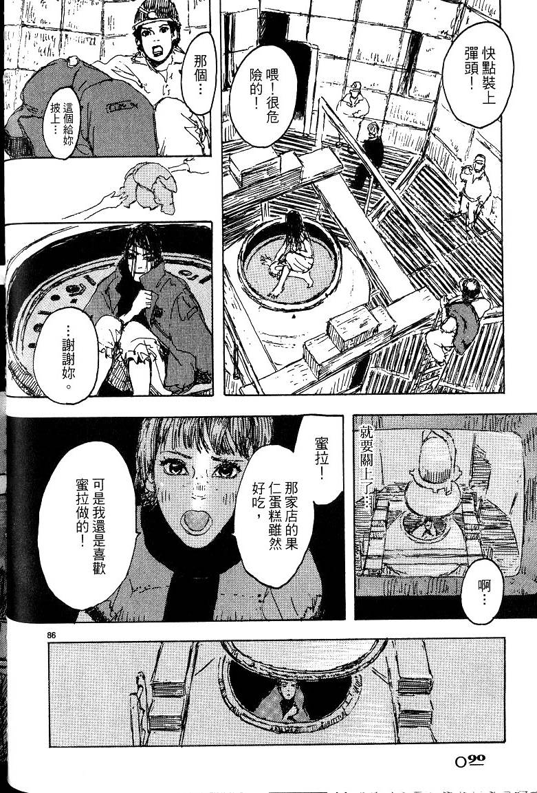 第89页
