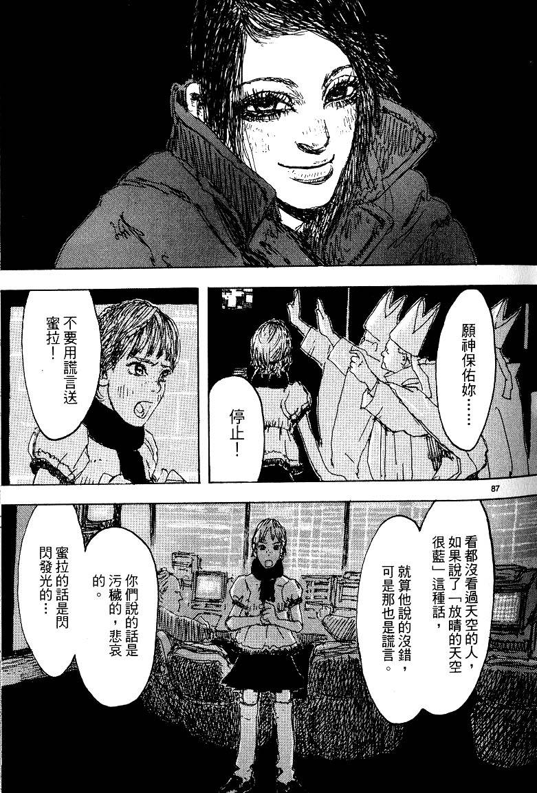 第90页