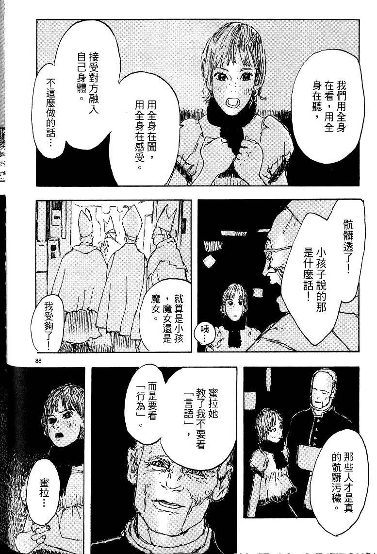 第91页