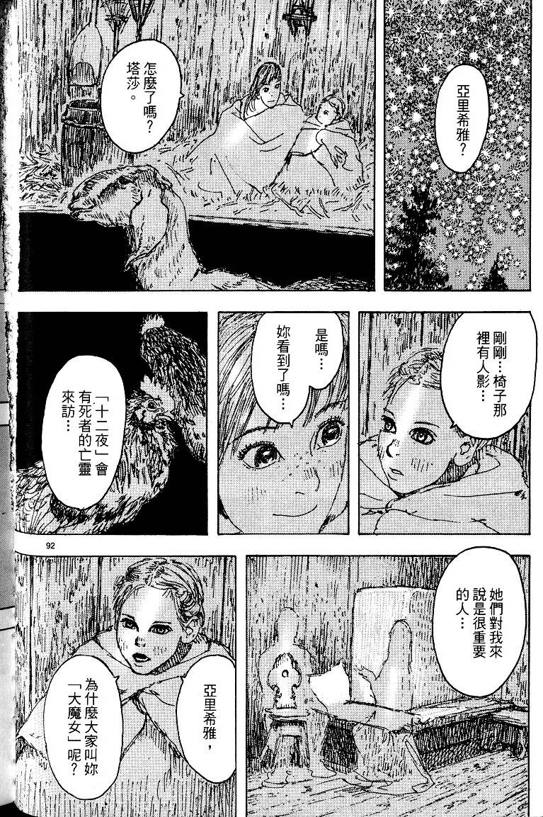 第95页