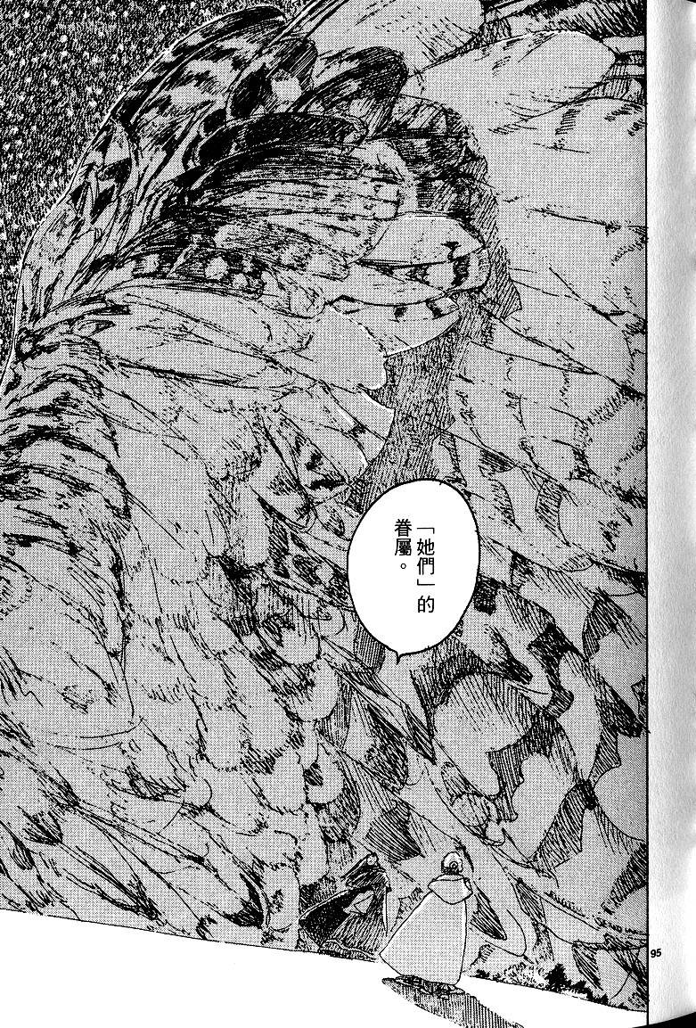 第98页