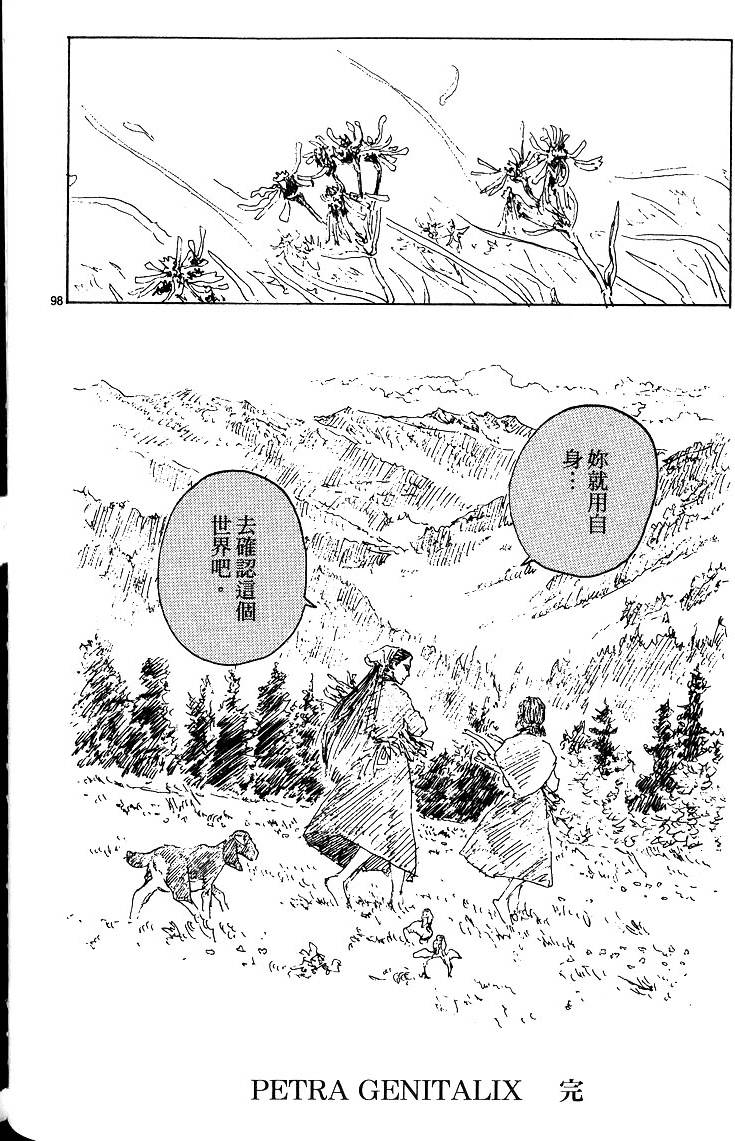 第101页
