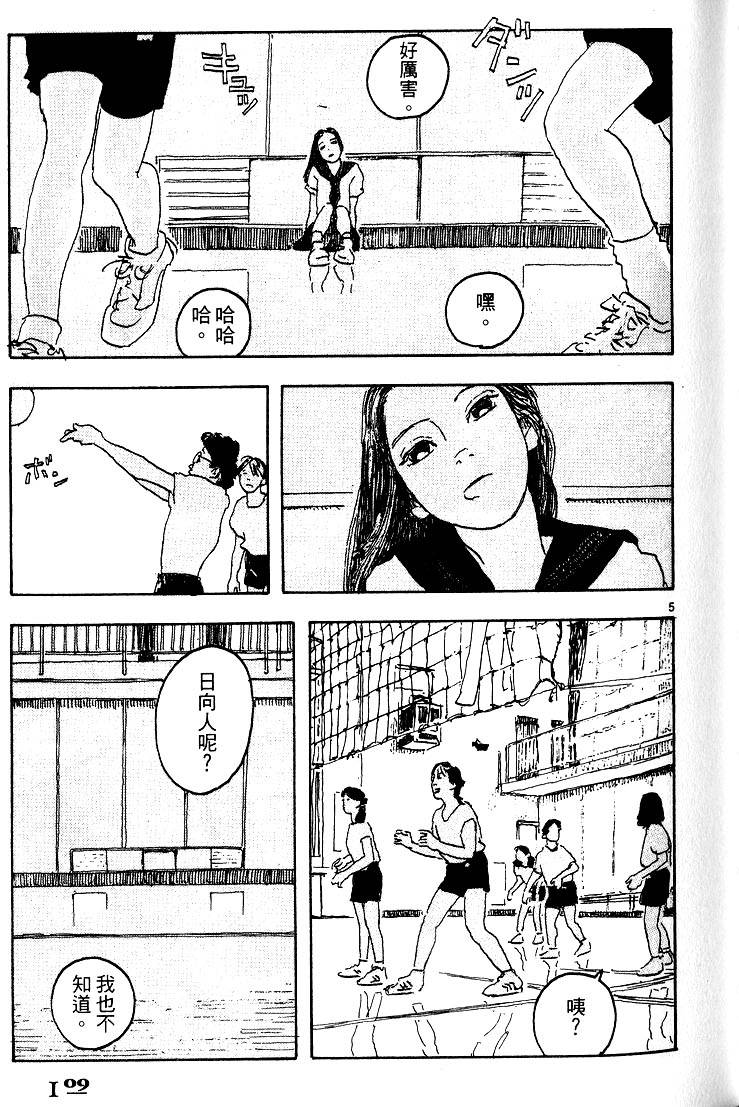第107页
