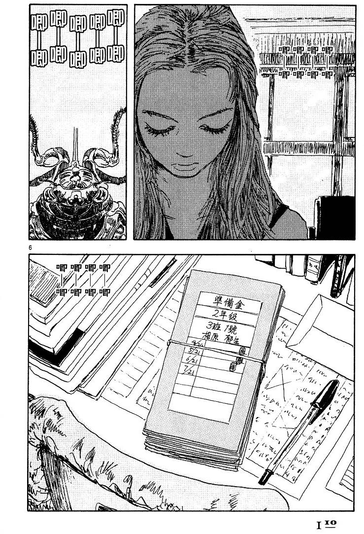 第108页