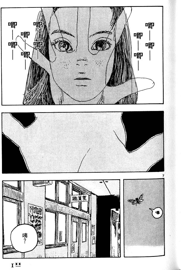 第109页