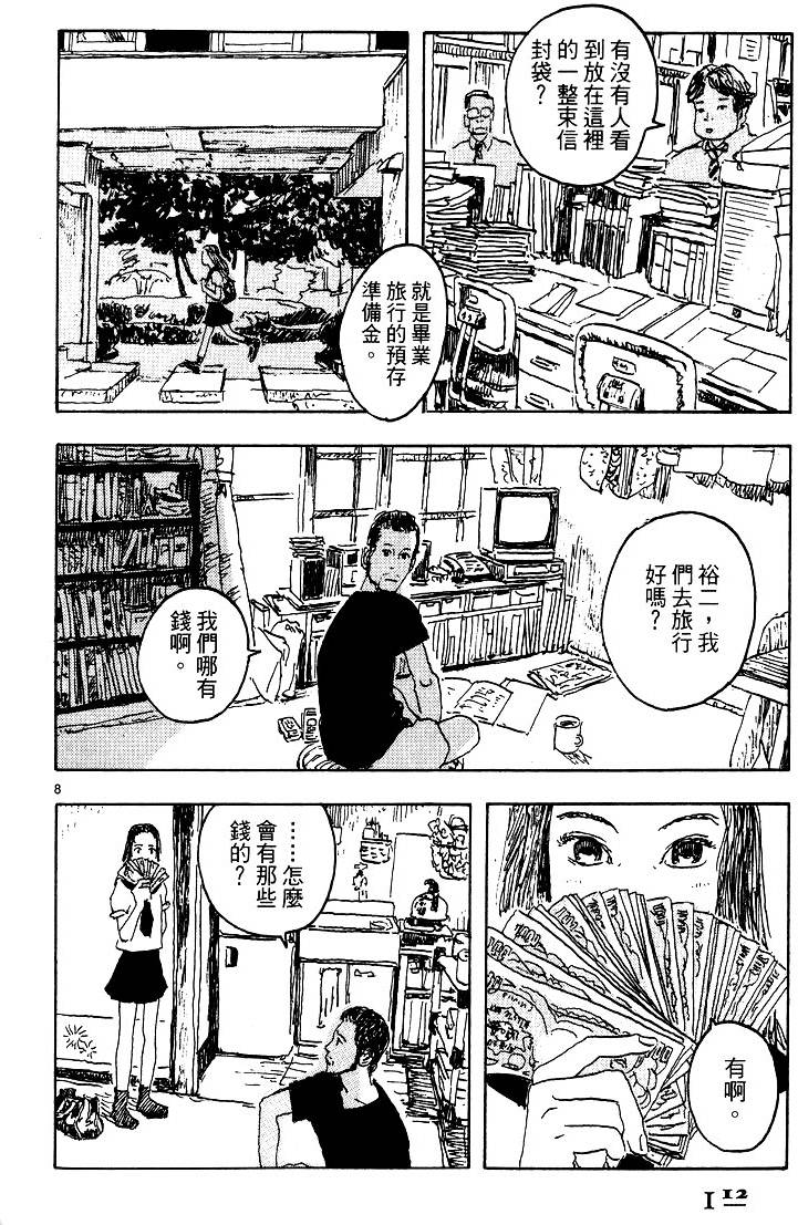 第110页