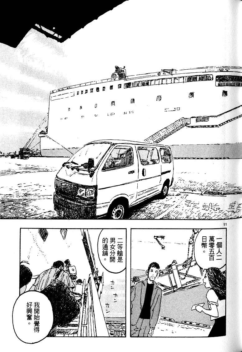 第113页