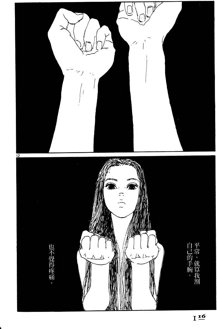 第114页