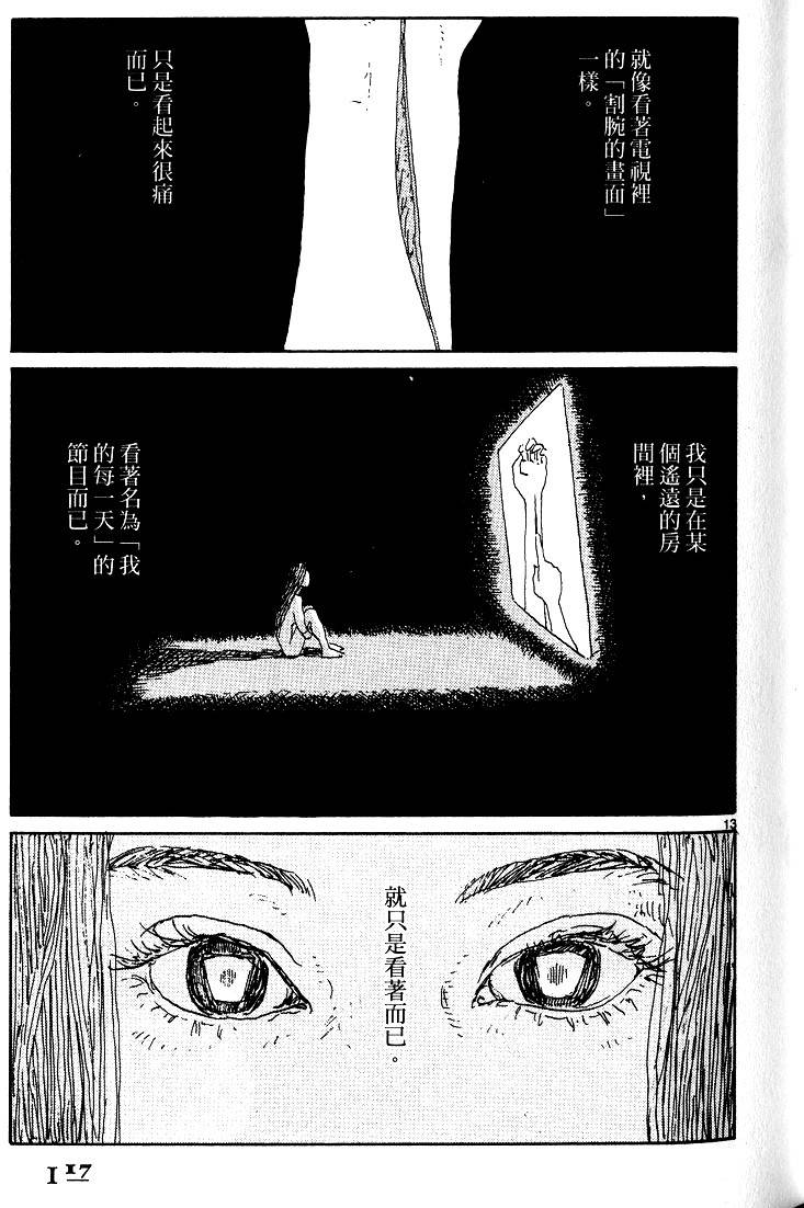 第115页