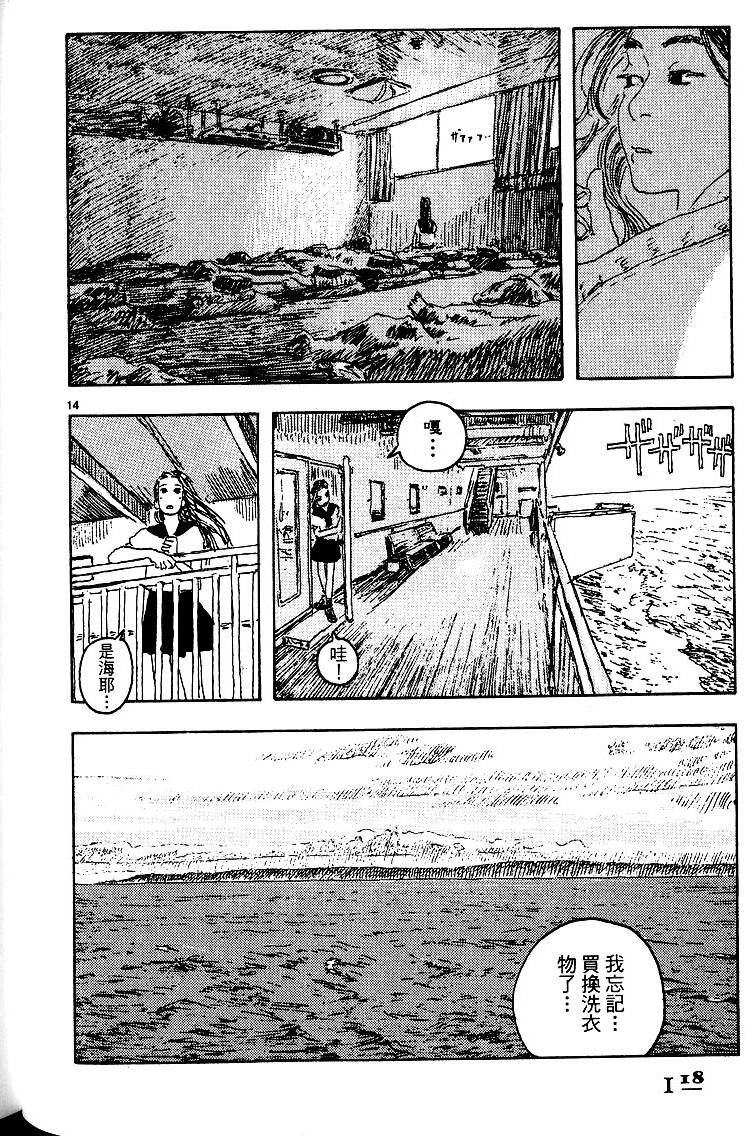 第116页
