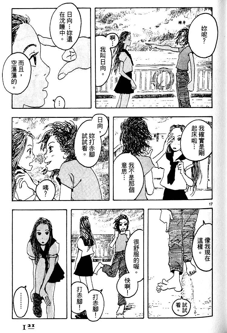 第119页