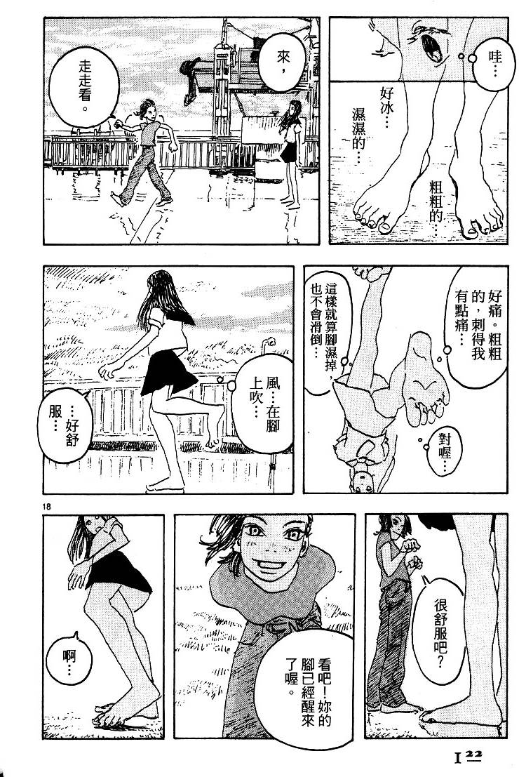 第120页
