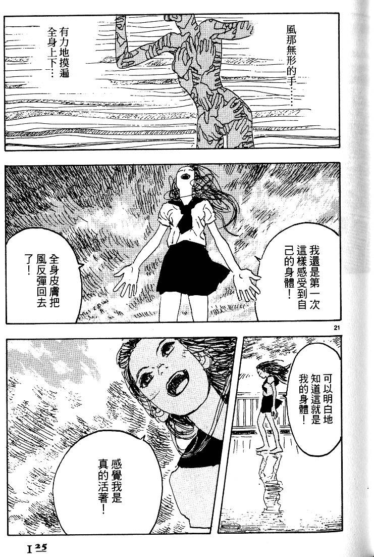 第123页