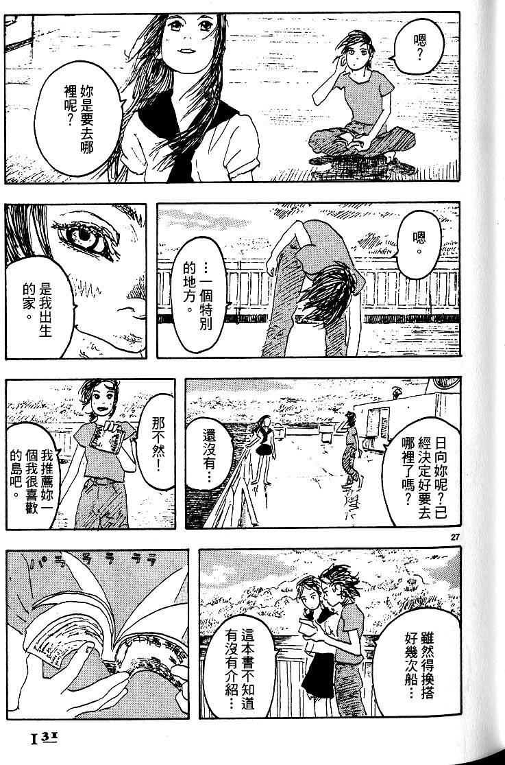 第129页