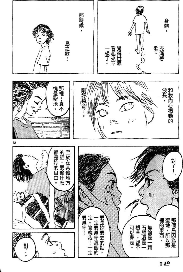第134页