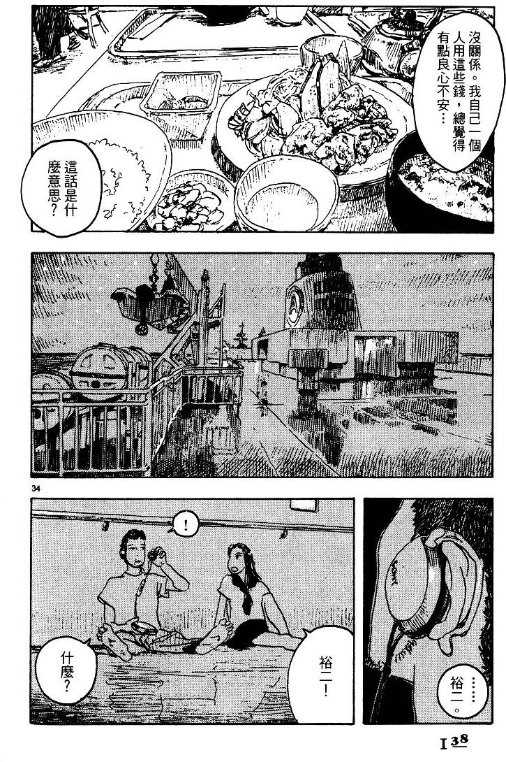 第136页
