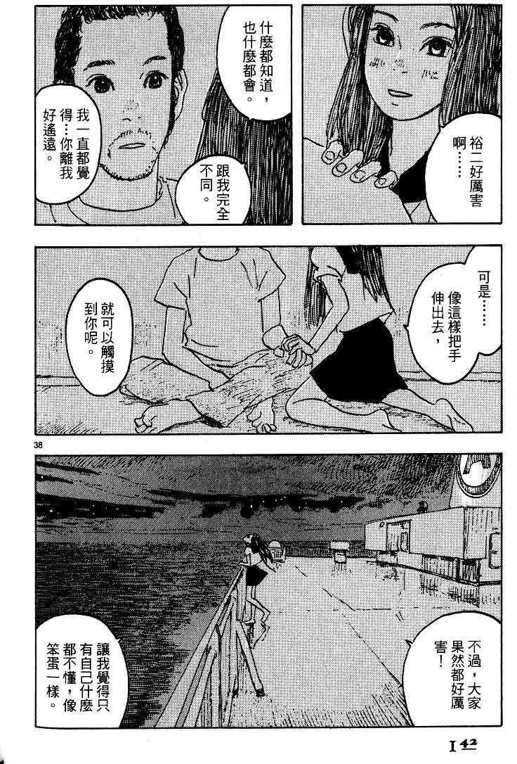 第140页